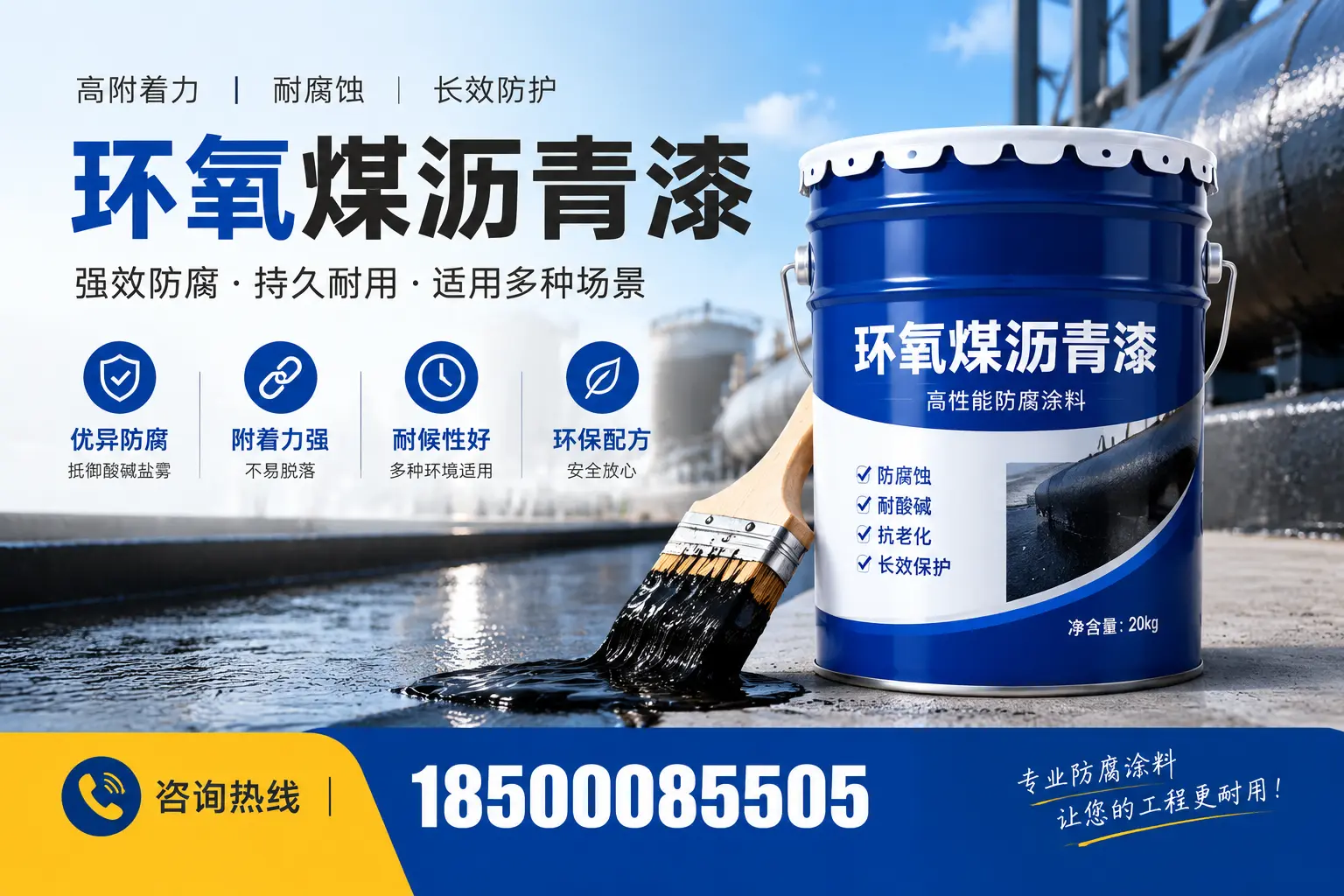环氧煤沥青漆与其他漆类的比较,乌兰察布用户的选择依据