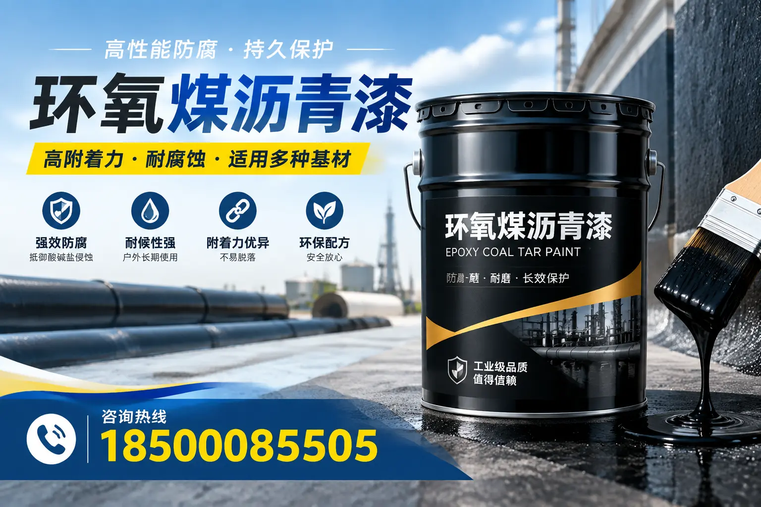 环氧煤沥青漆使用中的常见问题及解决方案，乌兰察布用户指南